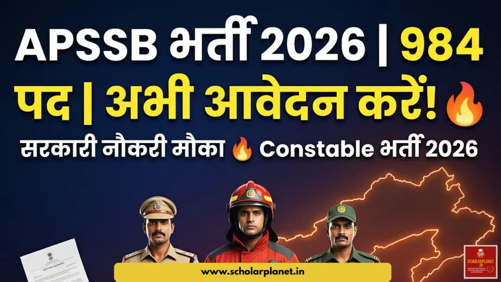 APSSB Constable Recruitment 2026 Details for Police Constable Fireman and Forest Tiger Guard Uniform Posts