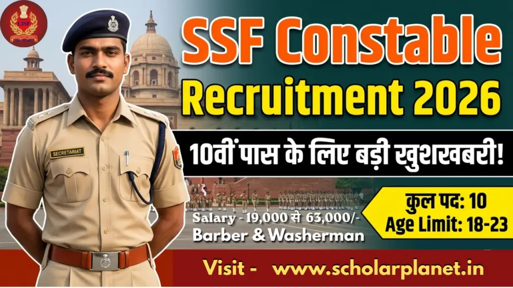 SSF Constable Barber and Washerman Recruitment 2026 Official Notification for 10th Pass
