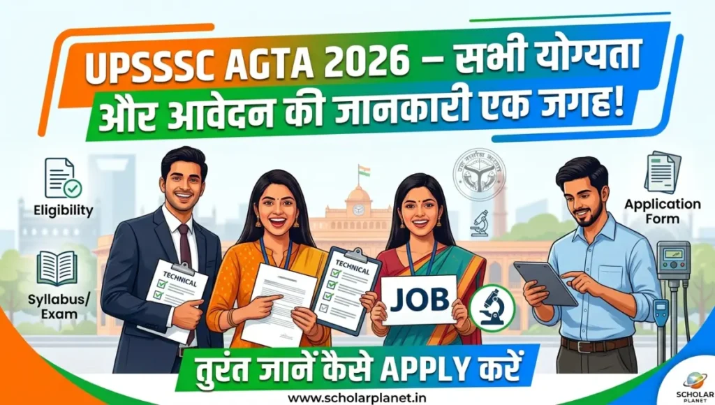 Agriculture Technical Assistant checking farm documents and equipment, infographic icons showing exam and government application