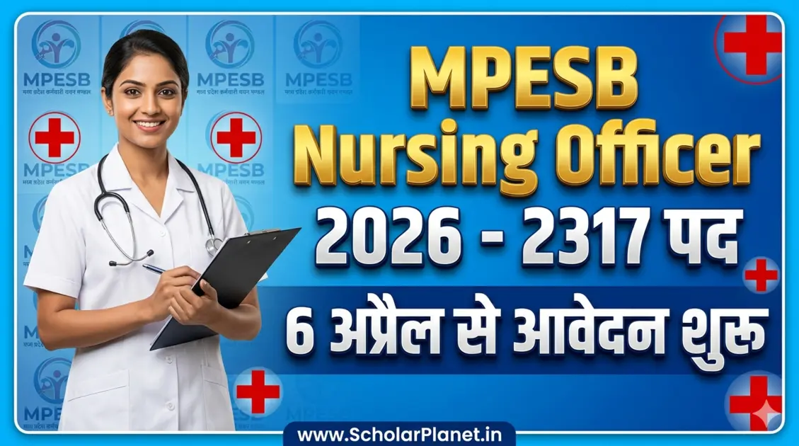 MPESB Nursing Officer Recruitment 2026 Apply Online